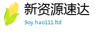 7777788888管家婆老家凤凰把2025年正版资料免费最新版本